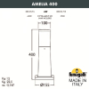Ландшафтный фонарь Fumagalli Amelia 400 DR2.574.000.BYF1R (4)