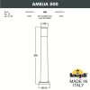 Наземный уличный светильник Fumagalli Amelia 800 DR2.575.000.AYF1R (9)
