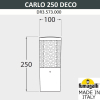 Ландшафтный фонарь Fumagalli Carlo Deco 250 DR3.573.000.AXU1L (2)