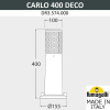 Ландшафтный фонарь Fumagalli Carlo Deco 400 DR3.574.000.AXU1L (2)
