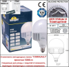 Парковый фонарь Fumagalli Nebo Noemi E35.202.000.WXH27 (6)