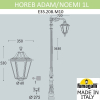 Парковый фонарь Fumagalli Horeb Adam Noemi 1L E35.208.M10.AXH27 (4)