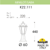 Ландшафтный фонарь Fumagalli Minilot Saba K22.111.000.WXF1R (3)
