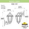 Настенный уличный светильник Fumagalli Bisso Saba K22.131.000.AXF1R (3)