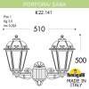 Настенный уличный светильник Fumagalli Porpora Saba K22.141.000.BXF1R (1)