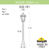 Наземный уличный светильник Fumagalli Mizar R Saba K22.151.000.AXF1R (2)