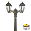 Парковый фонарь Fumagalli GIGI Bisso Saba 2L K22.156.S20.BYF1R (2)