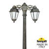 Парковый фонарь Fumagalli GIGI Bisso Saba 2L DN K22.156.S20.BYF1RDN (2)