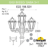 Парковый фонарь Fumagalli GIGI Bisso Saba 3+1 K22.156.S31.BXF1R (5)
