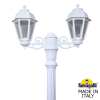 Парковый фонарь Fumagalli Ricu Bisso Saba 2L K22.157.S20.WXF1R (5)