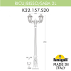 Парковый фонарь Fumagalli Ricu Bisso Saba 2L K22.157.S20.WYF1R (5)