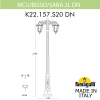 Парковый фонарь Fumagalli Ricu Bisso Saba 2L DN K22.157.S20.WYF1RDN (4)