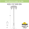 Парковый фонарь Fumagalli Ricu Bisso Saba 3L DN K22.157.S30.AXF1RDN (5)