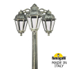 Парковый фонарь Fumagalli Ricu Bisso Saba 3L DN K22.157.S30.BXF1RDN (1)