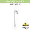 Парковый фонарь Fumagalli Artu Bisso Saba 1L K22.158.S10.WYF1R (4)