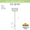 Парковый фонарь Fumagalli Artu Bisso Saba 3L K22.158.S30.AXF1R (4)