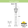 Наземный уличный светильник Fumagalli Iafaet R Saba K22.162.000.AXF1R (4)