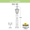 Наземный уличный светильник Fumagalli Iafaet R Saba K22.162.000.VXF1R (3)
