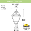 Ландшафтный фонарь Fumagalli Mikrolot Cefa U23.110.000.BYF1R (2)