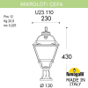 Ландшафтный фонарь Fumagalli Mikrolot Cefa U23.110.000.VYF1R (1)