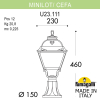 Ландшафтный фонарь Fumagalli Minilot Cefa U23.111.000.VXF1R (1)