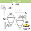 Настенный уличный светильник Fumagalli Bisso Cefa U23.131.000.AXF1R (3)