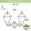 Настенный уличный светильник Fumagalli Porpora Cefa U23.141.000.AYF1R (2)