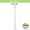 Парковый фонарь Fumagalli GIGI Cefa U23.156.000.AXF1R (4)