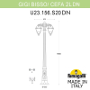 Парковый фонарь Fumagalli Bisso Cefa 2L DN U23.156.S20.AXF1RDN (4)