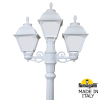 Парковый фонарь Fumagalli GIGI Bisso Cefa 2+1 U23.156.S21.WYF1R (3)