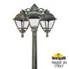 Парковый фонарь Fumagalli GIGI Bisso Cefa 3L DN U23.156.S30.BXF1R DN (2)