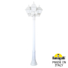 Парковый фонарь Fumagalli GIGI Bisso Cefa 3L U23.156.S30.WYF1R (6)