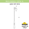 Парковый фонарь Fumagalli Ricu Bisso Cefa 1L U23.157.S10.BXF1R (4)