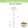 Парковый фонарь Fumagalli Ricu Bisso Cefa 2L DN U23.157.S20.BYF1RDN (4)