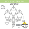 Парковый фонарь Fumagalli Ricu Bisso Cefa 2+1 U23.157.S21.AXF1R (5)