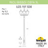 Парковый фонарь Fumagalli Ricu Bisso Cefa 3L U23.157.S30.WXF1R (6)