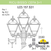 Парковый фонарь Fumagalli Ricu Bisso Cefa 3+1 U23.157.S31.BXF1R (5)