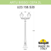 Парковый фонарь Fumagalli Artu Bisso Cefa 2L U23.158.S20.AYF1R (4)