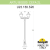 Парковый фонарь Fumagalli Artu Bisso Cefa 2L U23.158.S20.WXF1R (4)