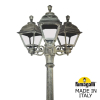 Парковый фонарь Fumagalli Artu Bisso Cefa 3L U23.158.S30.BXF1R (2)