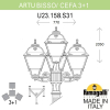 Парковый фонарь Fumagalli Artu Bisso Cefa 3+1 U23.158.S31.WXF1R (5)